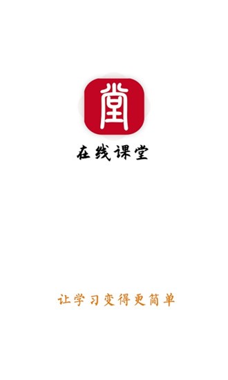 捷英课堂 捷英课堂