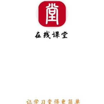 捷英课堂 捷英课堂