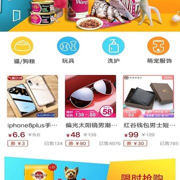 麟物商城 麟物商城