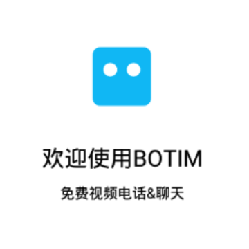 BOTIM app