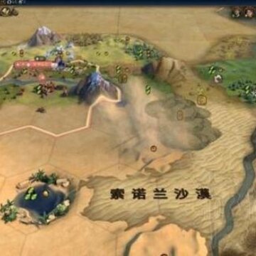 文明6风云变幻破解版 文明6风云变幻破解版