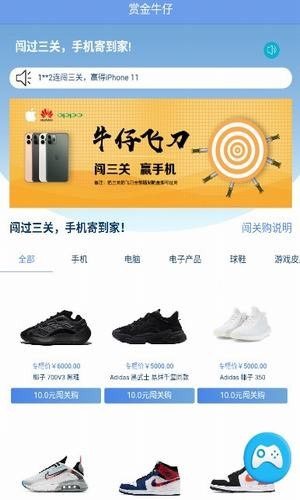 赏金牛仔 赏金牛仔