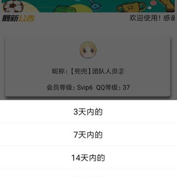 ���ѻָ�����app