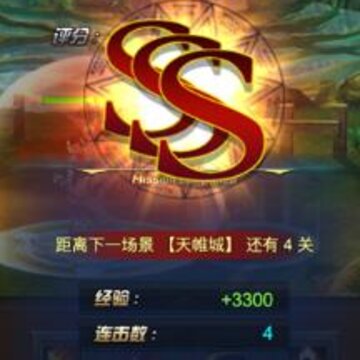 妖刀地下城 妖刀地下城