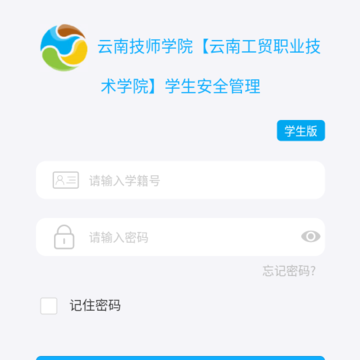 ����ѧ����ȫ����app