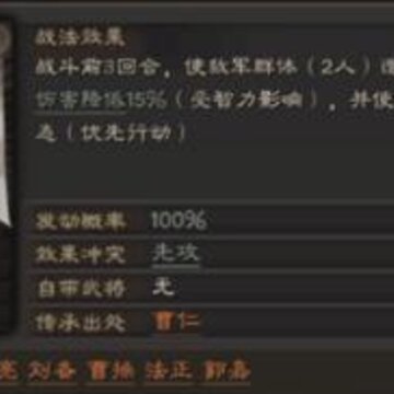 ����־ս�԰���������һ����ǿ ������������ϸ����