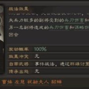 ����־ս�԰���������һ����ǿ ������������ϸ����