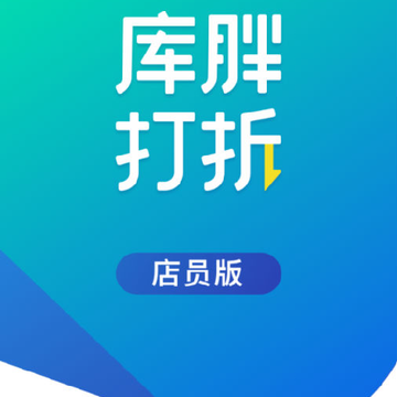 ���ִ��۵�Աapp