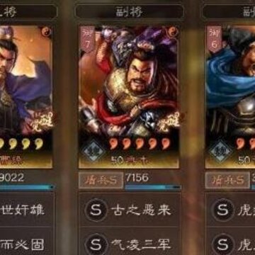 ����־ս�԰淴����κ����ô���� ������κ���佫���