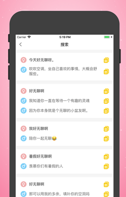 冷场先生激活码