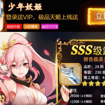 少年妖姬 少年妖姬