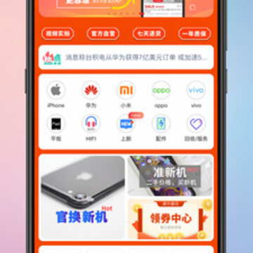爱锋贝app 爱锋贝app