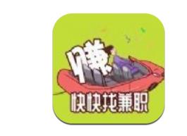 快快找兼职