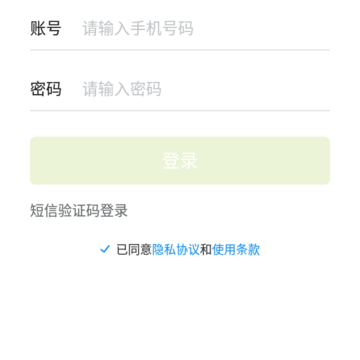 ��Тͨapp