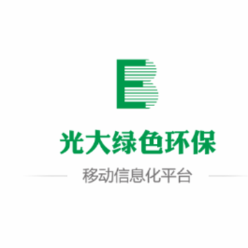 光大绿色环保app 光大绿色环保app