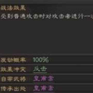 三国志战略版哪些A级战法比较强 强力A级战法详细介绍 三国志战略版哪些A级战法比较强 强力A级战法详细介绍