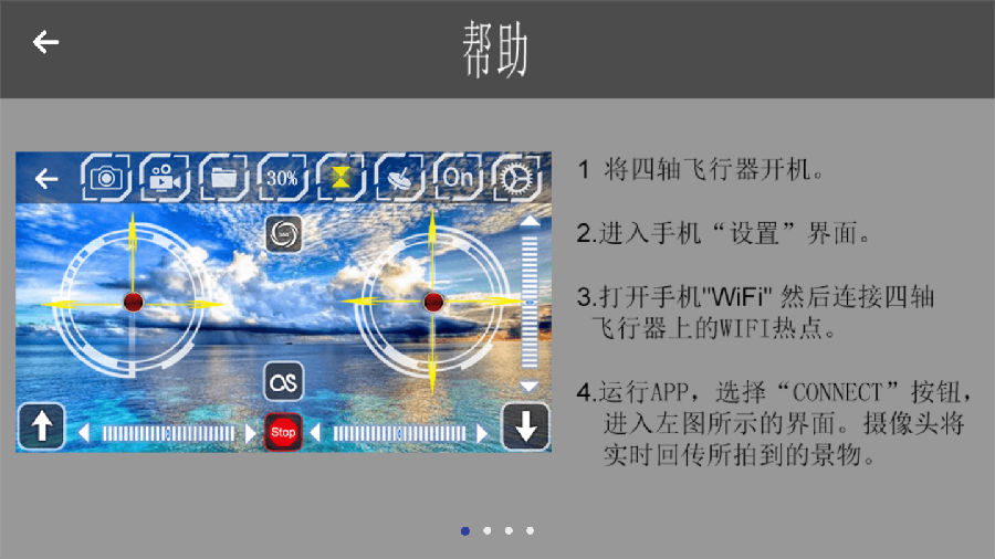 VSFPV摄像头app