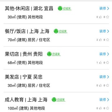 接单吧app 接单吧app