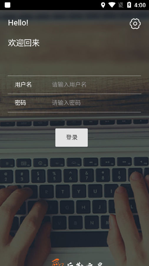 后勤之星-资产管理系统 后勤之星-资产管理系统