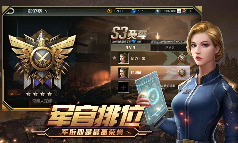 全球行动无限版 全球行动无限版