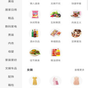 悦心名品 悦心名品