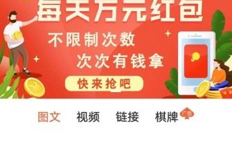 邦兼职