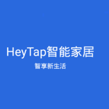 HeyTap智能家居app HeyTap智能家居app