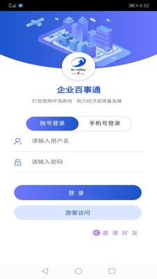 企业百事通 企业百事通