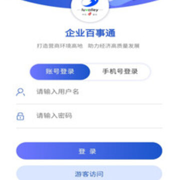 企业百事通 企业百事通