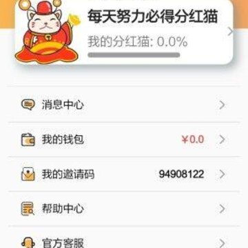 旅行小猫红包版 旅行小猫红包版