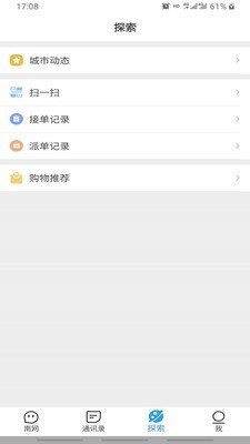 南网联盟 南网联盟
