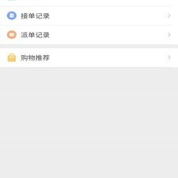 南网联盟 南网联盟