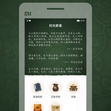 ʱ�����app