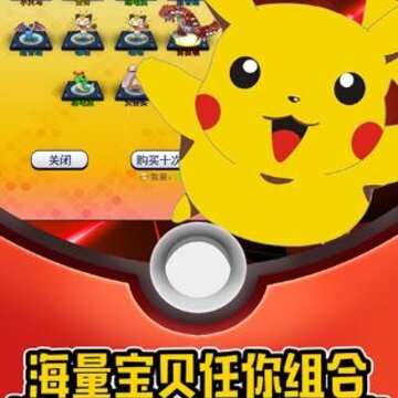宠物星球圣兽版 宠物星球圣兽版