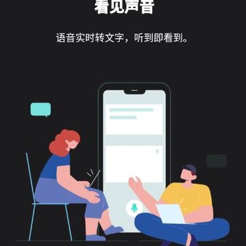 Notta录音转文字app Notta录音转文字app