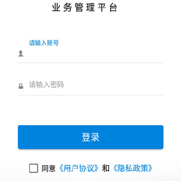 ��ӯҵ��ϵͳapp