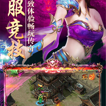 热血战纪超v版 热血战纪超v版