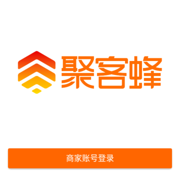 聚客蜂 聚客蜂