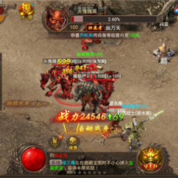 赤月传说送神甲 赤月传说送神甲