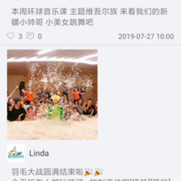 A�������ʦ��app����