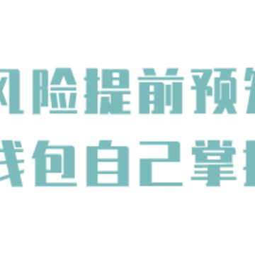 小蚜虫风控app下载 小蚜虫风控app下载