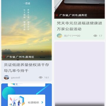 身边大爱(公益服务) 身边大爱(公益服务)