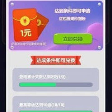 王牌接龙 王牌接龙
