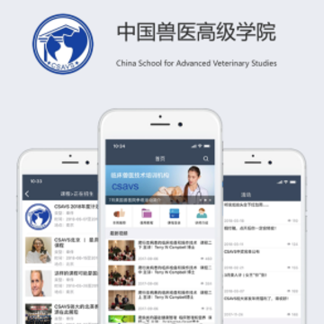 csavs app