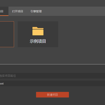Egret ProһվʽHTML5��Ϸ��������