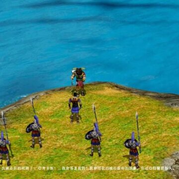 神话时代扩展版八项修改器 神话时代扩展版八项修改器