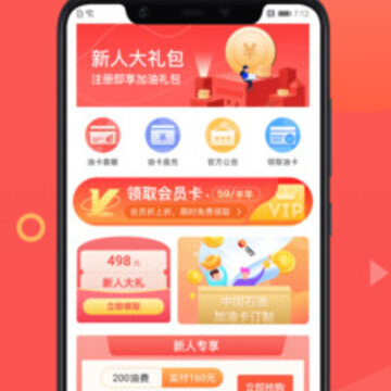 加油车一族app 加油车一族app