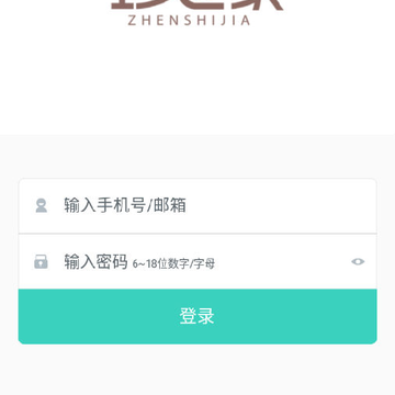 珍世家 珍世家