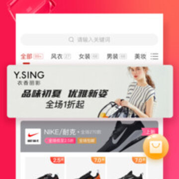 阿拉丁掌柜app 阿拉丁掌柜app