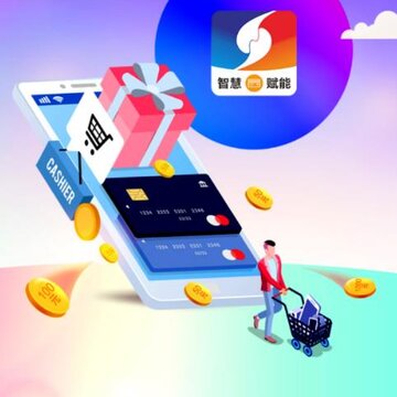 合智慧app 合智慧app